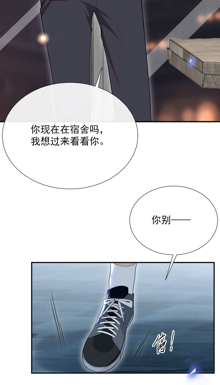058 哥永远是你的后盾！39