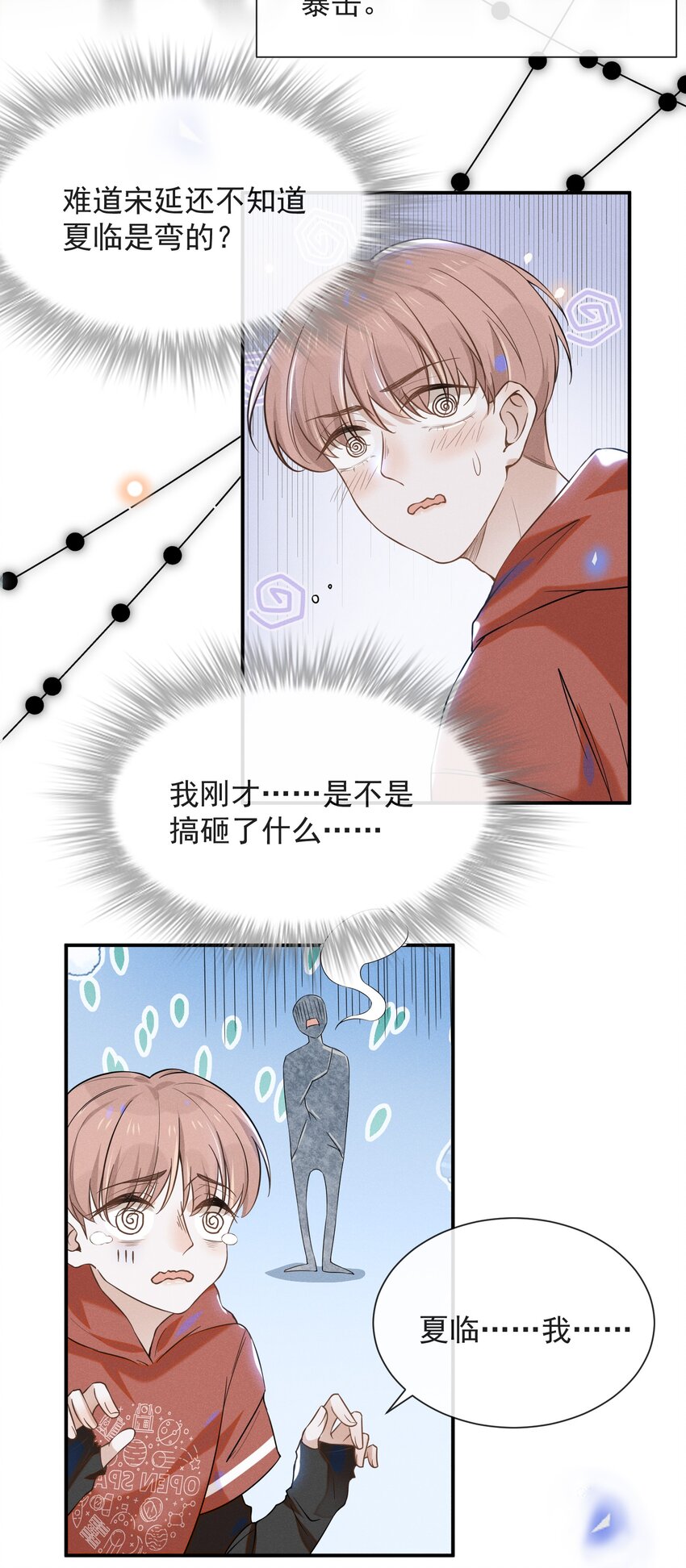 012 出柜26