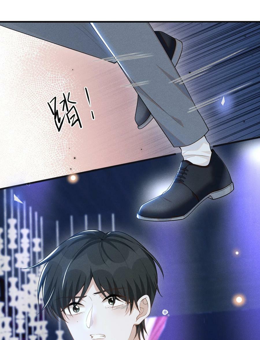083 你怎么这么傻！14