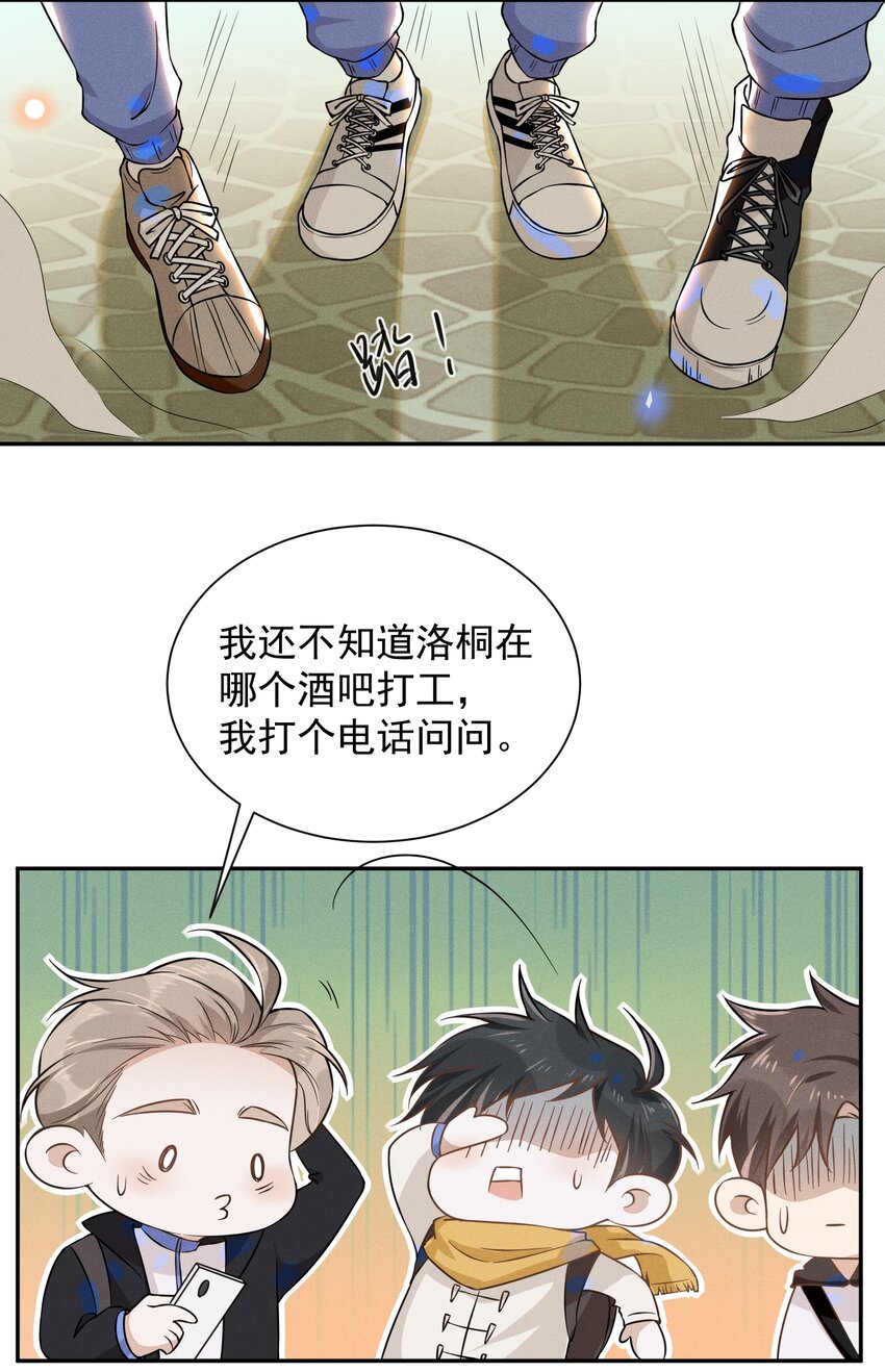 009 你家主子有点帅啊！14