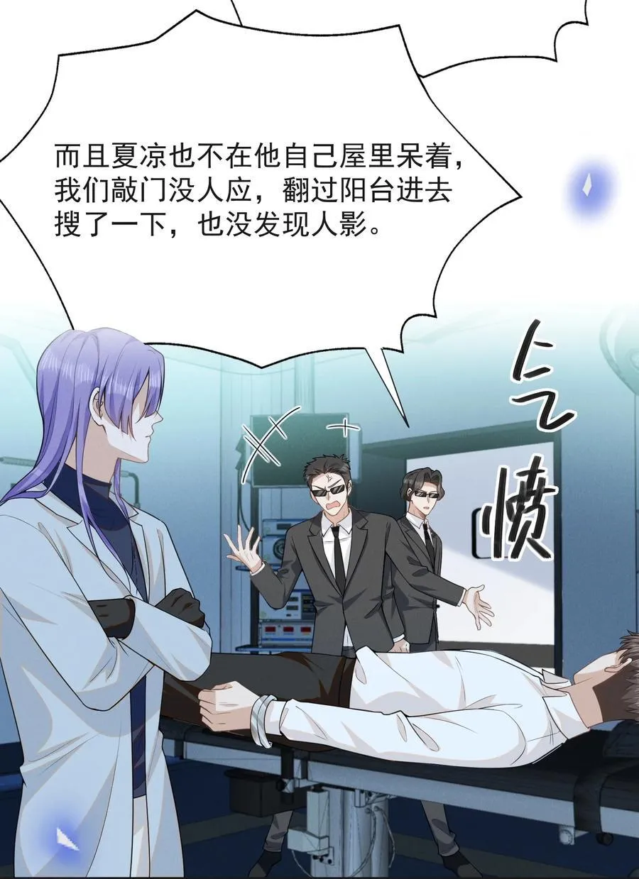 130 一见钟情？！15