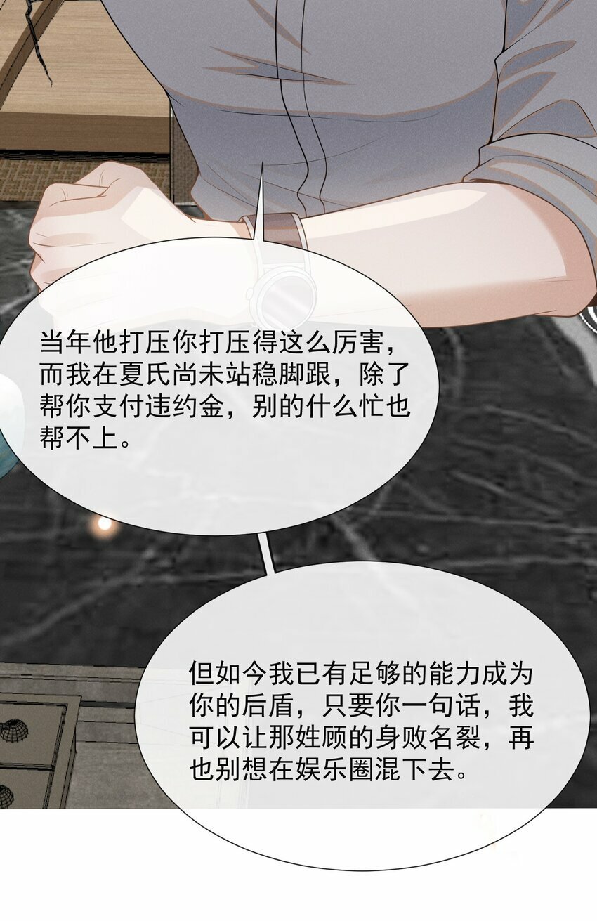 097 怎么会对大少爷流鼻血啊！5