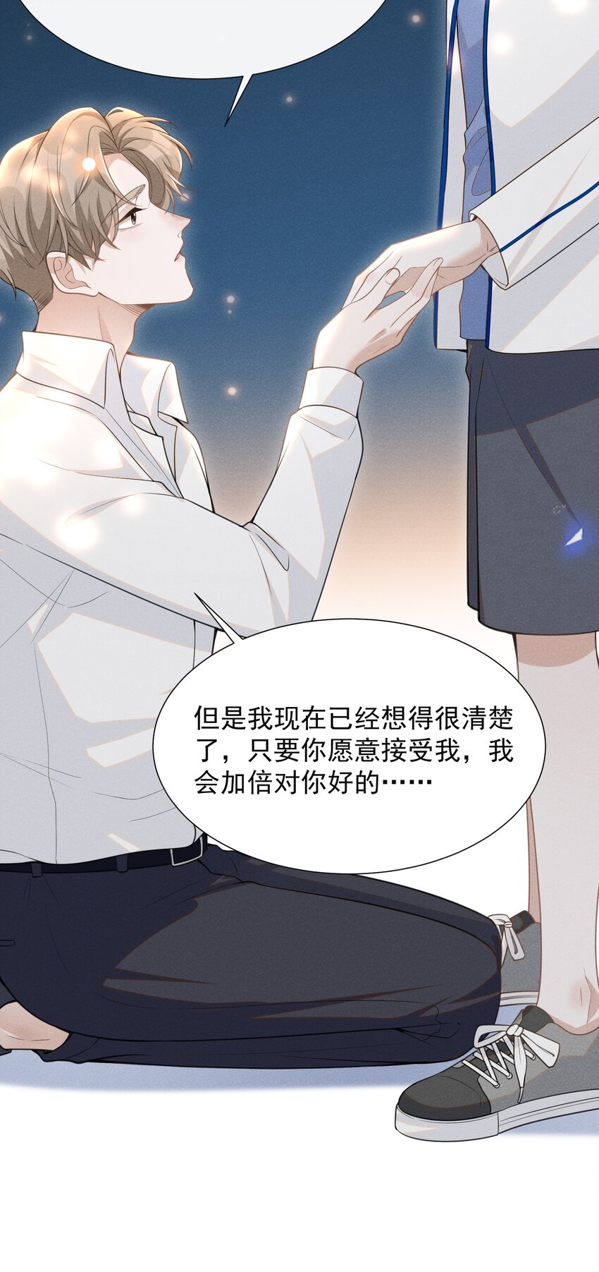 059 夏临，快救救你的修狗！38