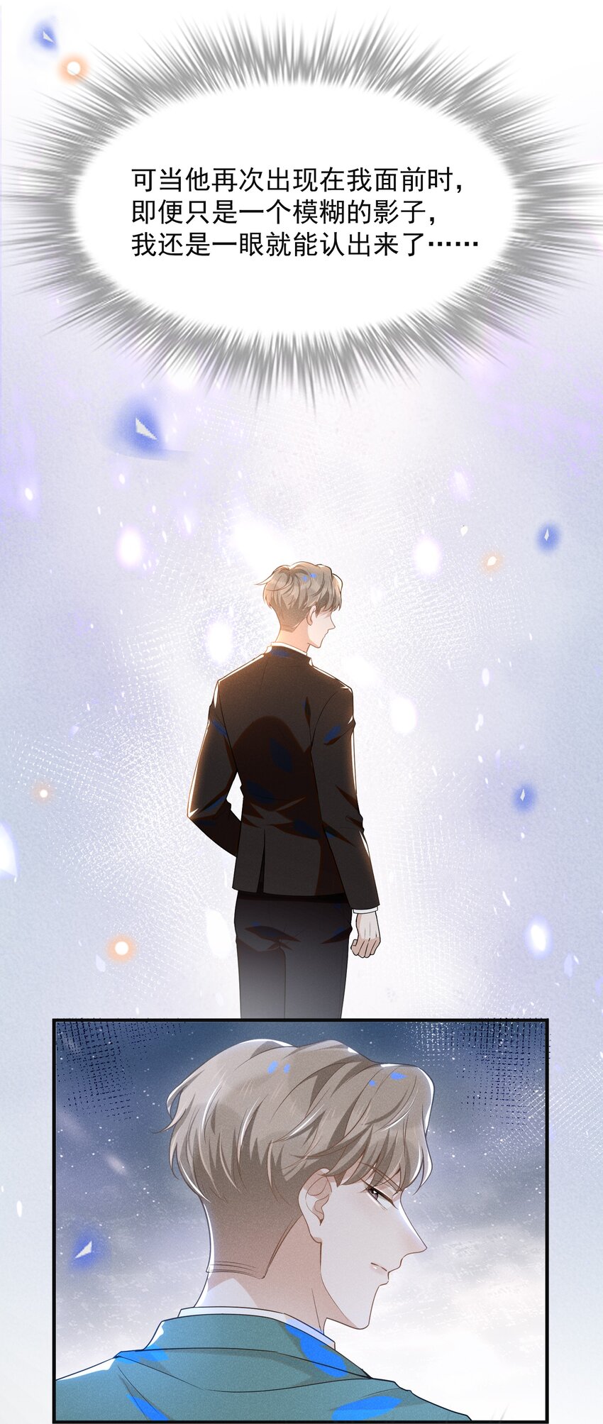 029 你怎么来了？17