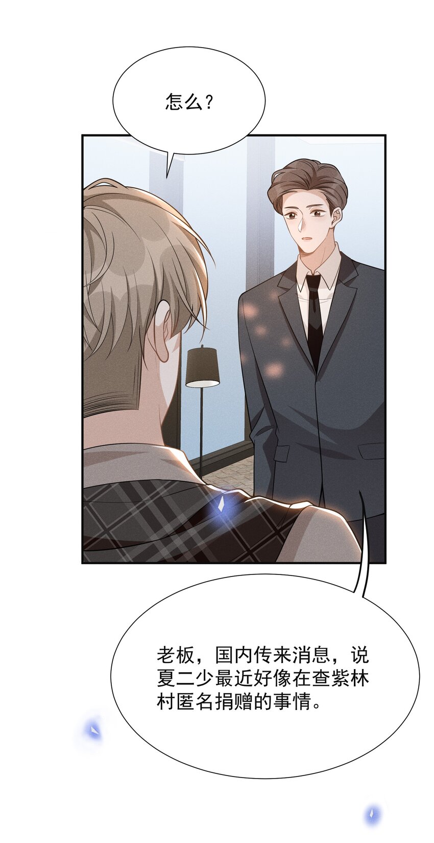 074 这样就知足了吗？14