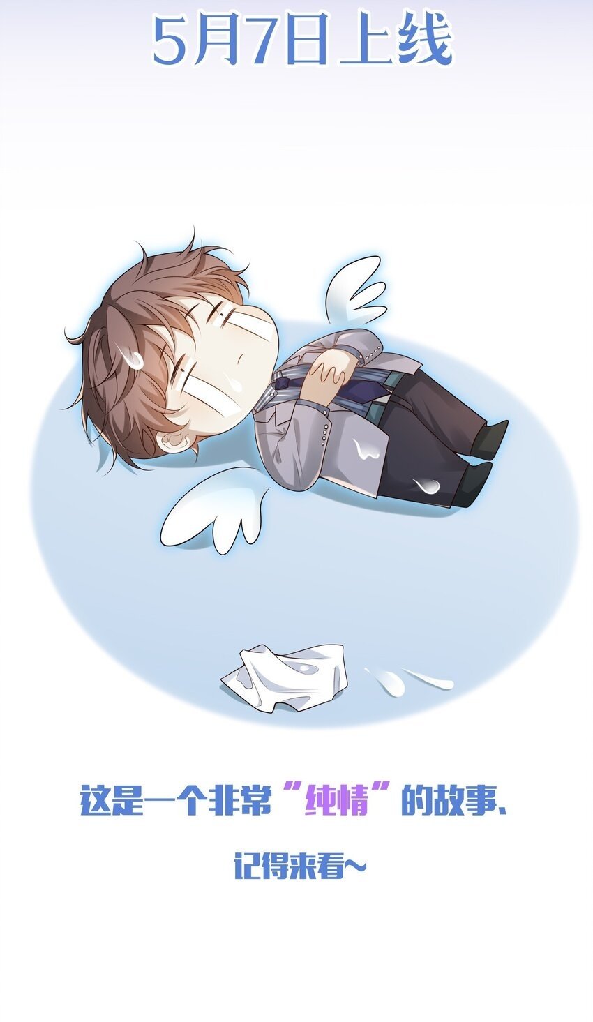 091 你们听说过abo吗？48