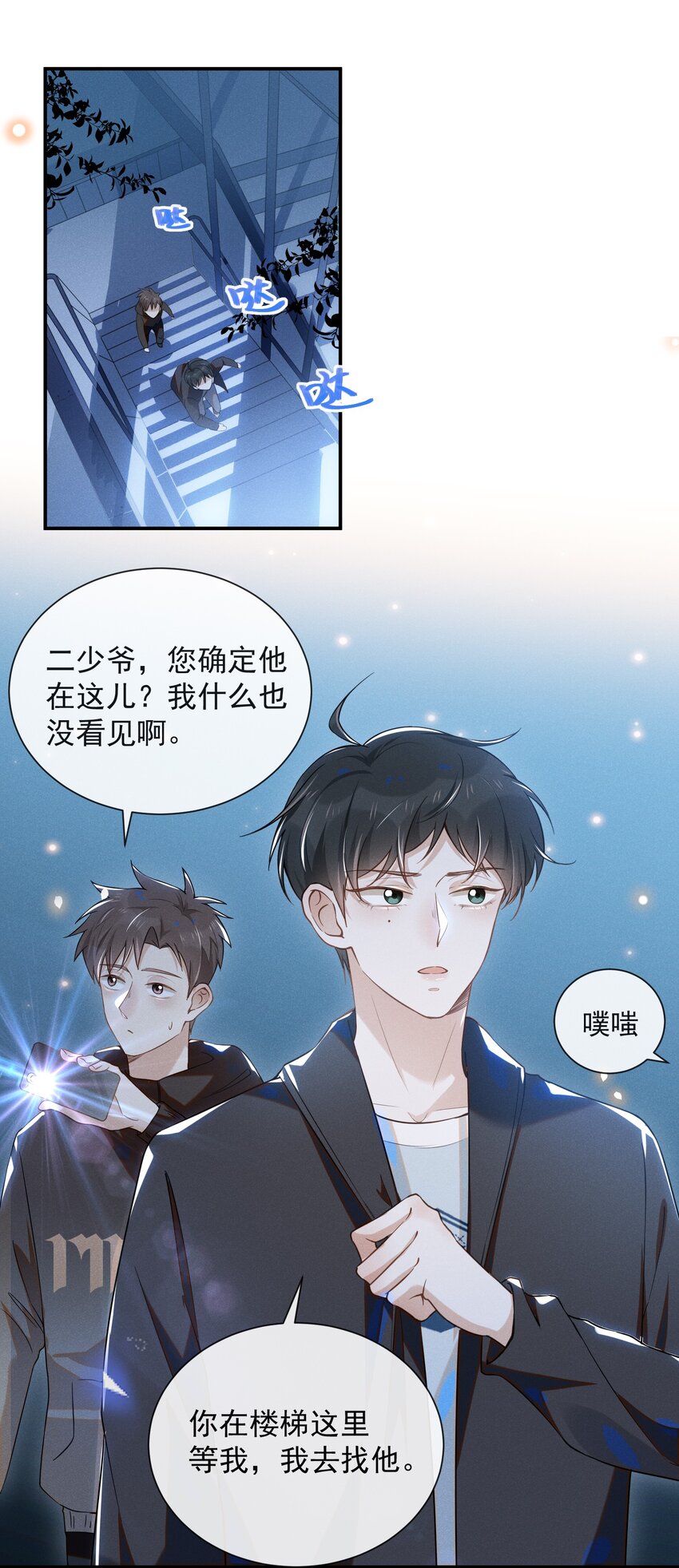 014 你知道今天什么日子吗？22