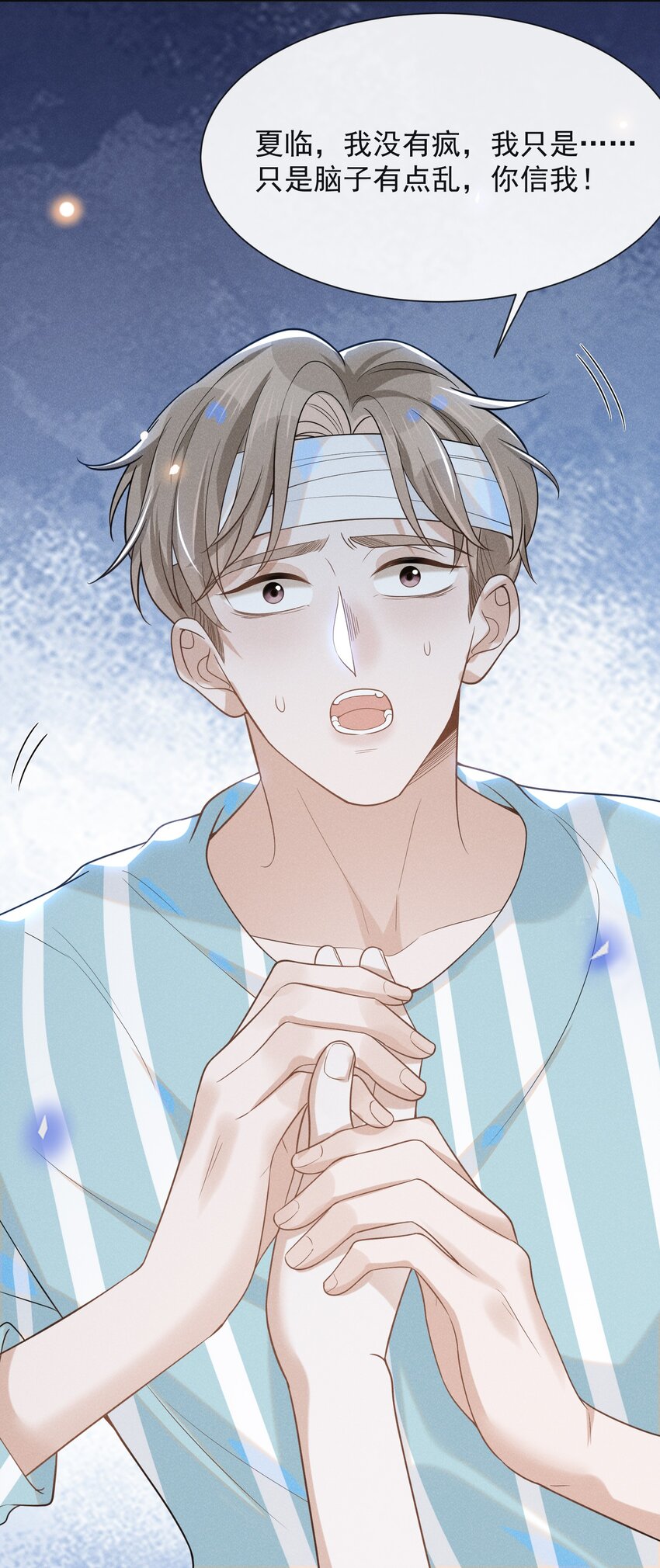 043 蝴蝶效应14