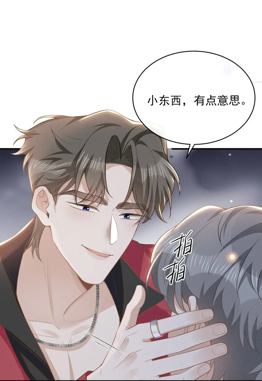 124 夏总，别来无恙！26