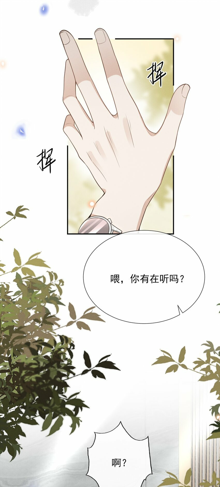 096 这香味，难以自持！15