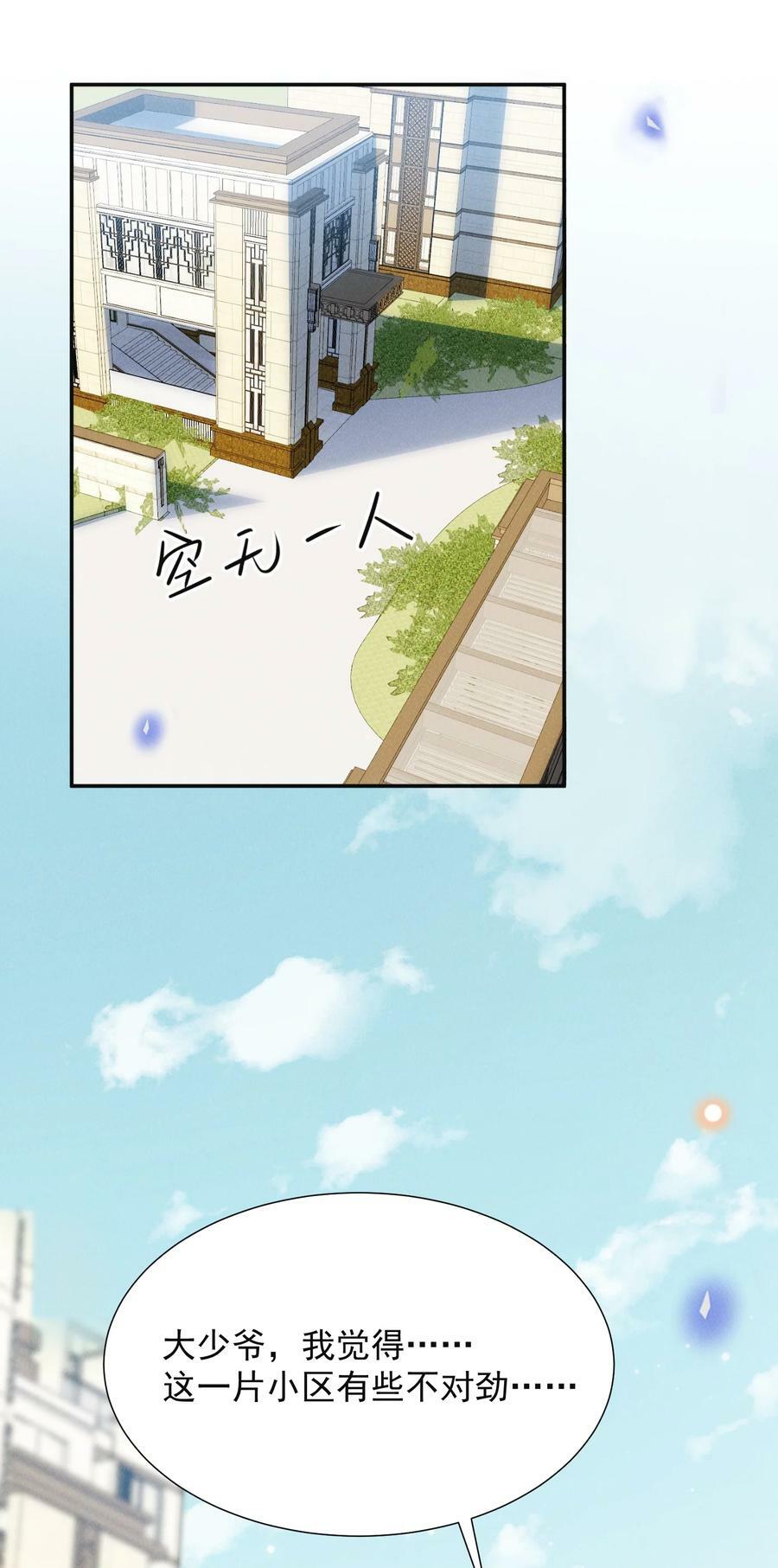 087 实验比我重要？47