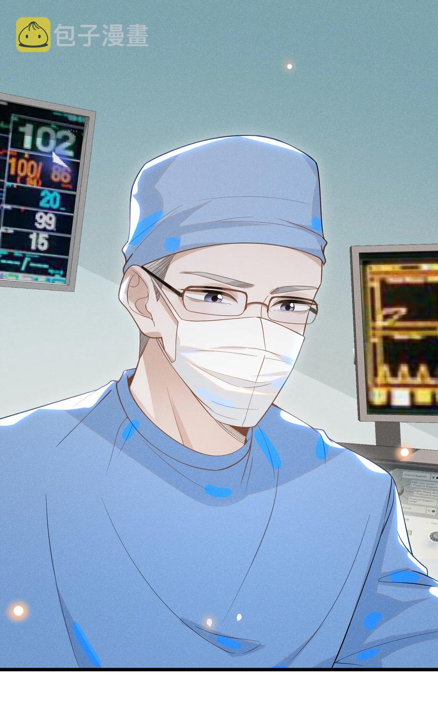 036 是默认成为宋夫人了？38
