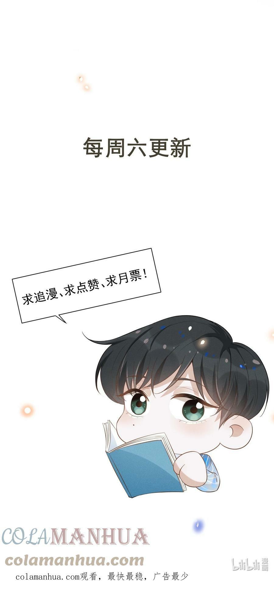 083 你怎么这么傻！57