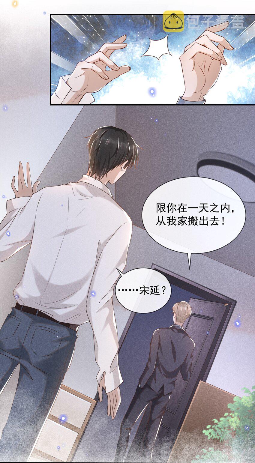 001 爱情哪有输赢23