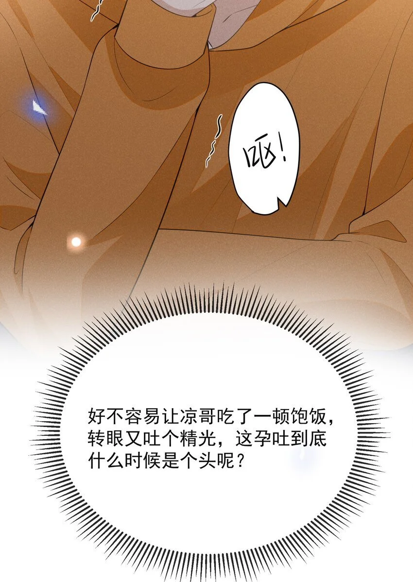 116 让我做你手里的刀！36