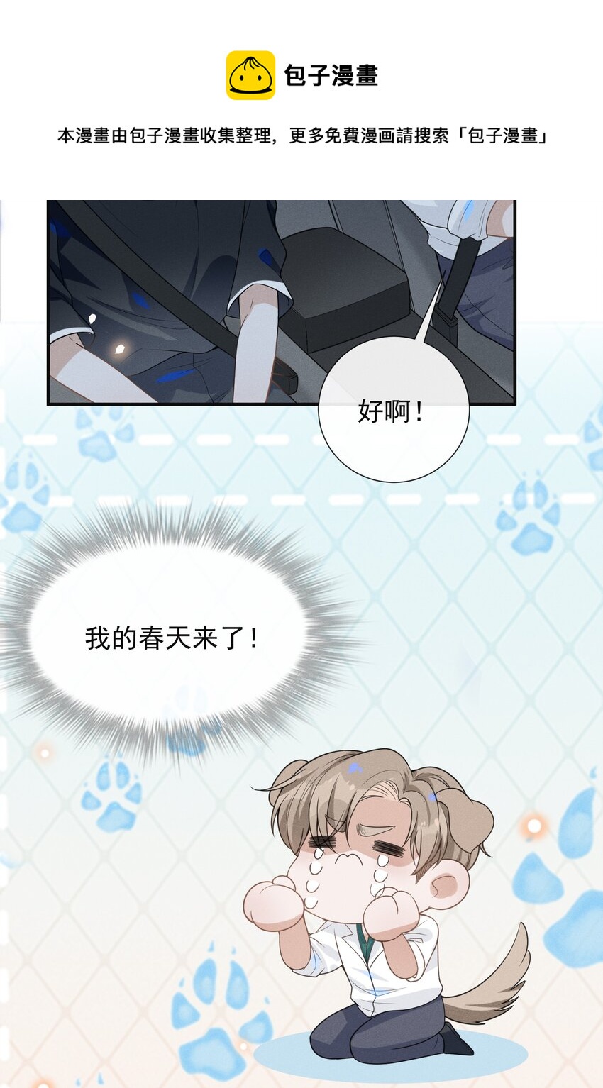 048 能不能多带一个朋友？12