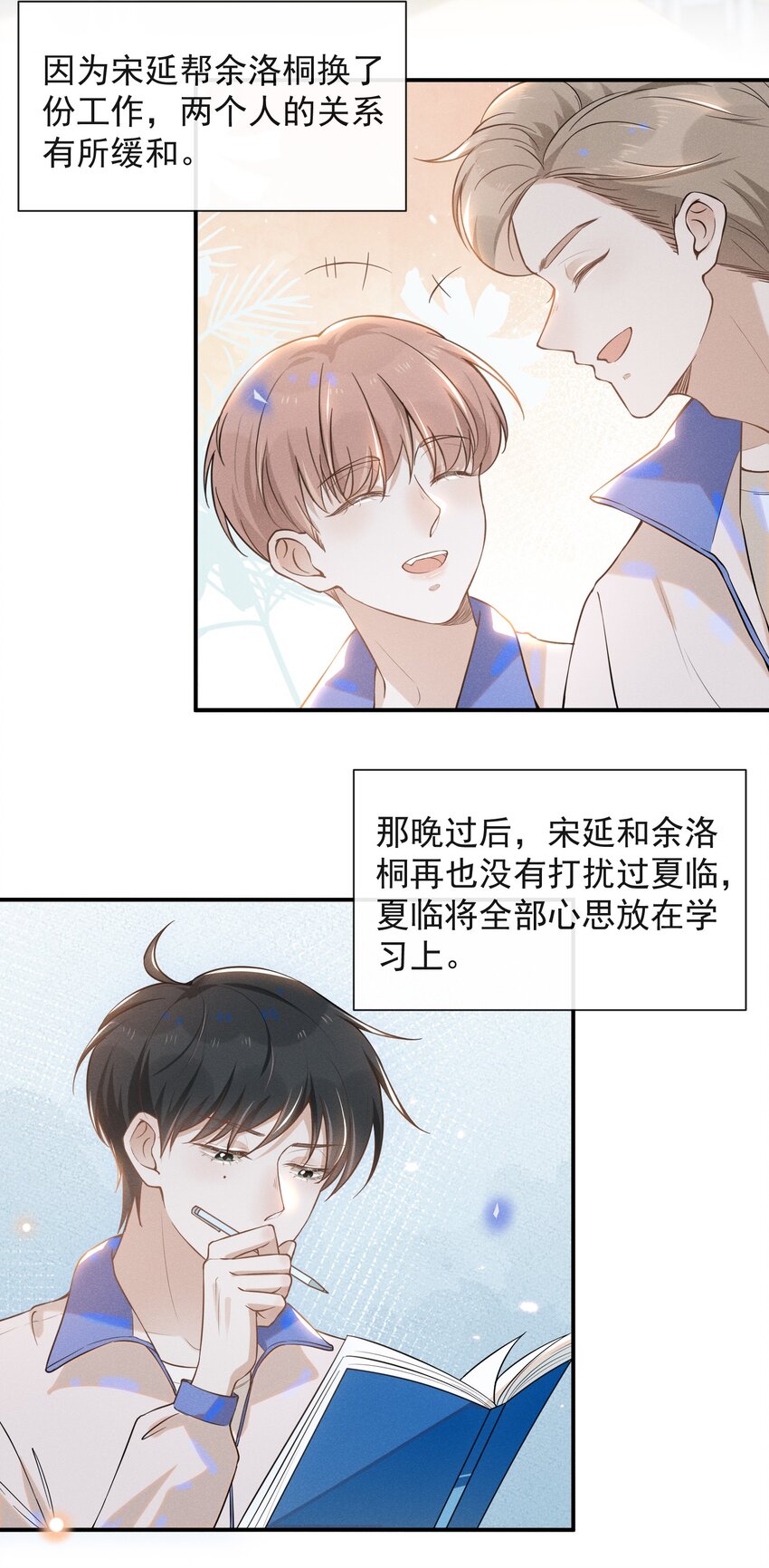 014 你知道今天什么日子吗？5