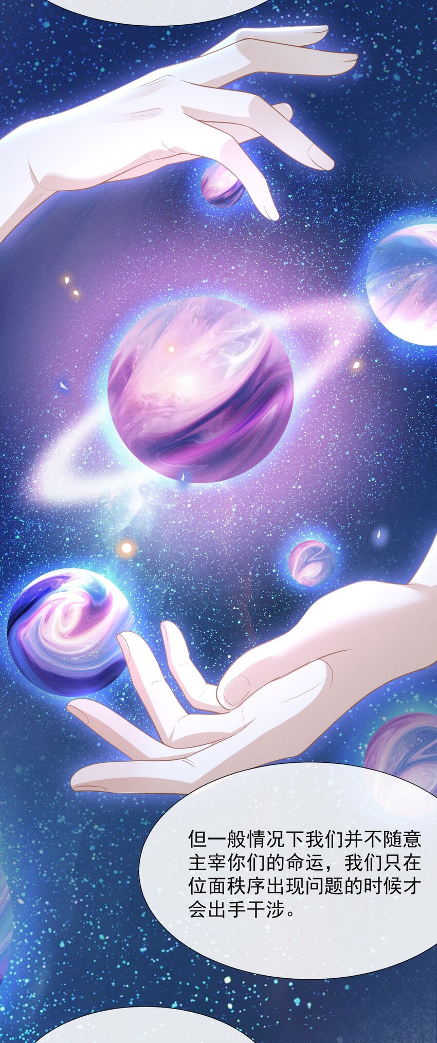 070 三观尽碎！35