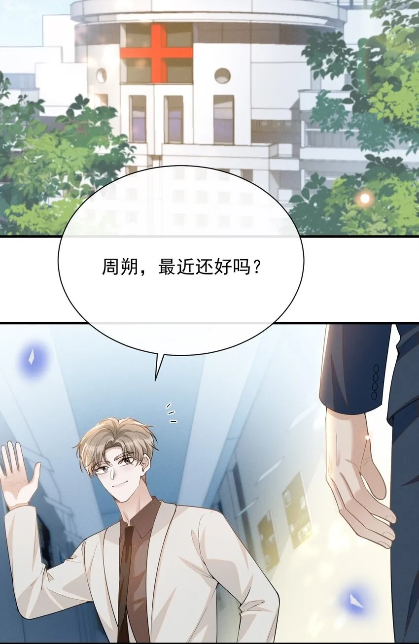 122 凉哥，我对你才这样！15