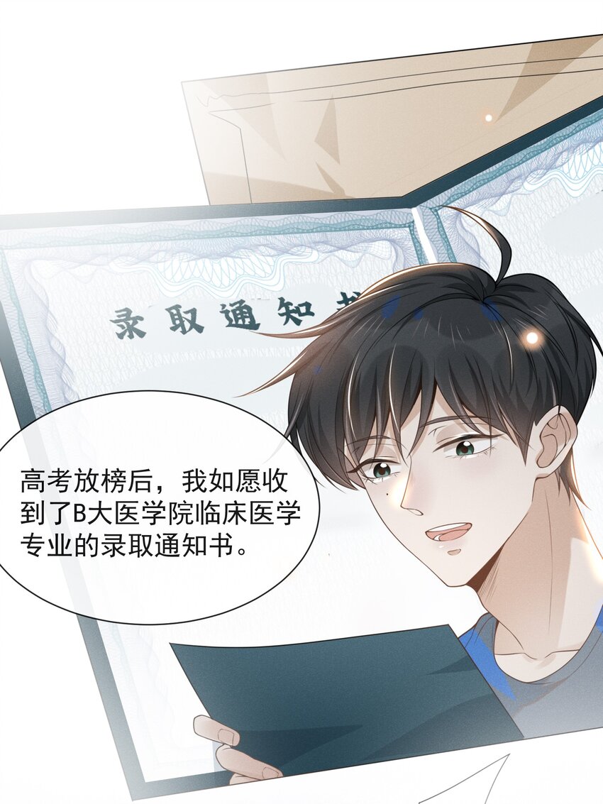 024 我请你吃晚饭19