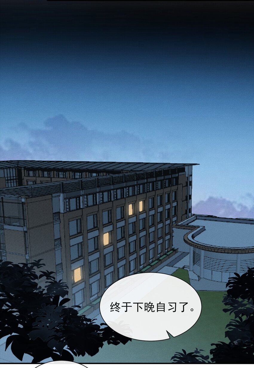019 宋延，你终于得偿所愿了17