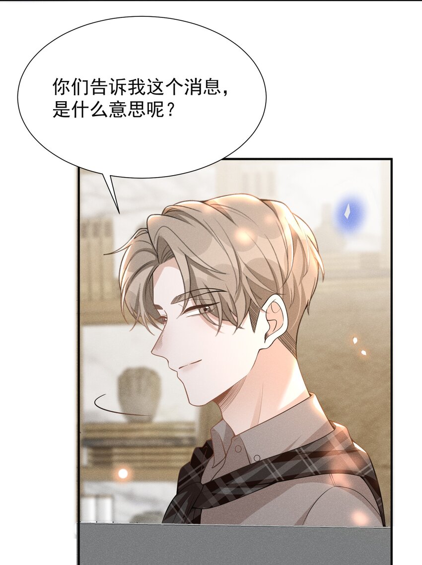 074 这样就知足了吗？10