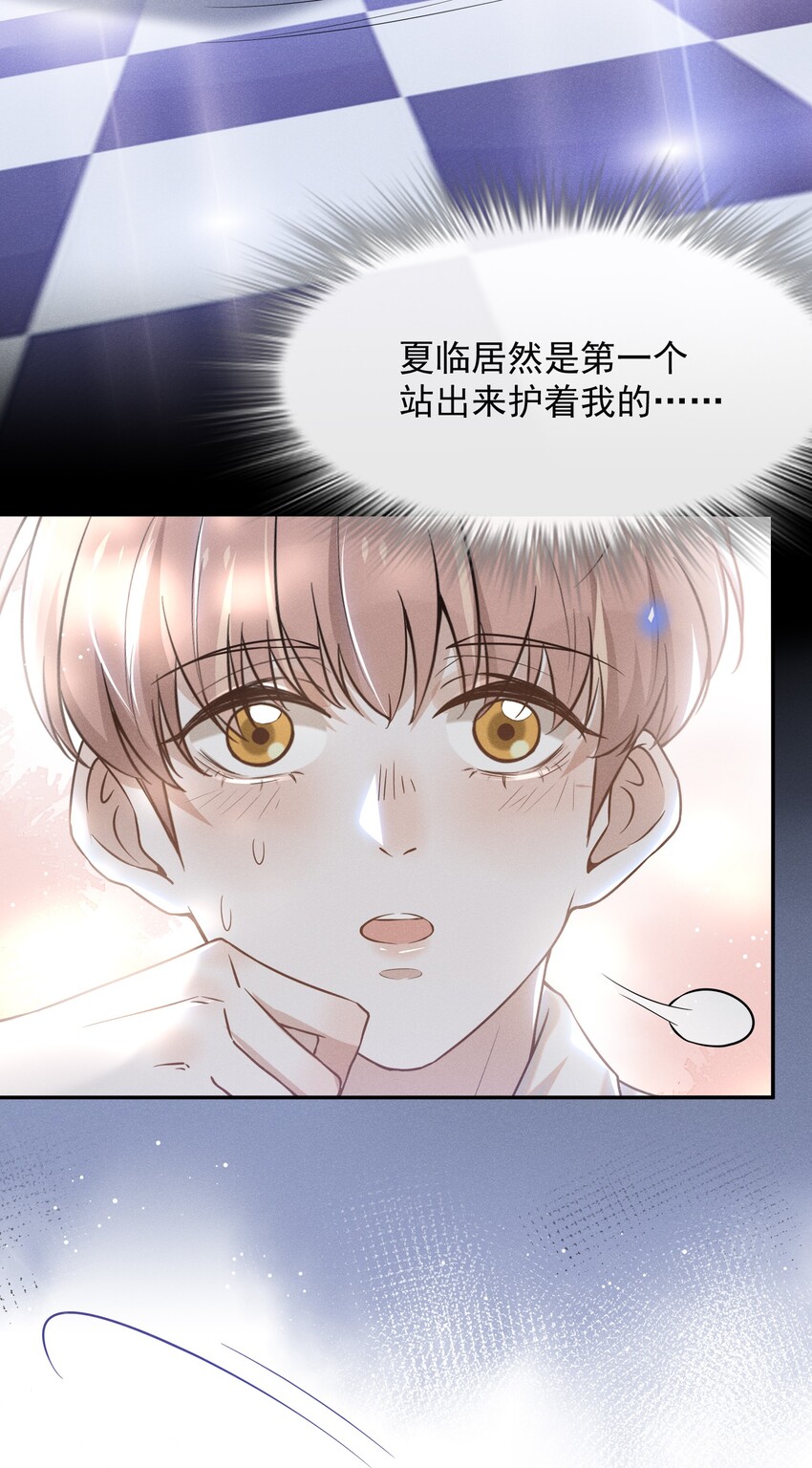 011 我娶你啊！10