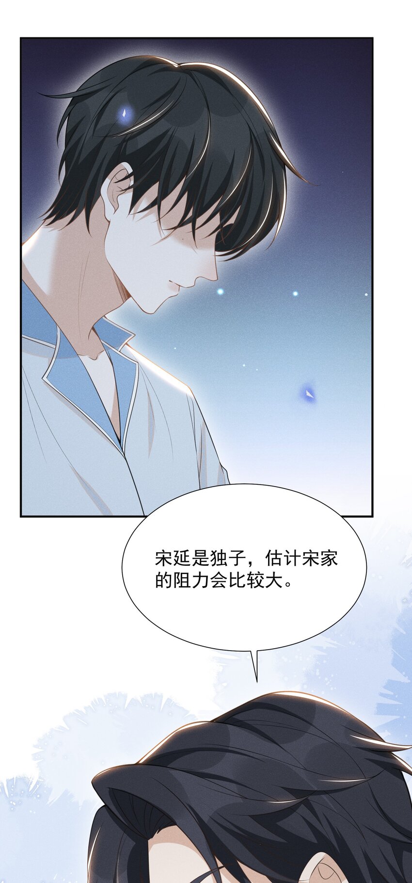 058 哥永远是你的后盾！18