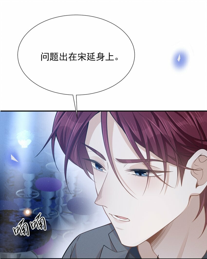 091 你们听说过abo吗？32