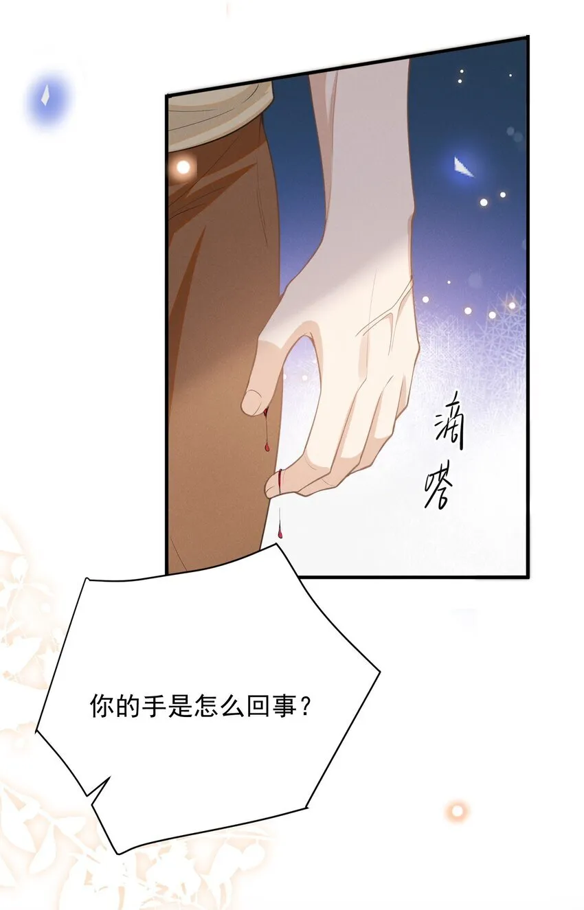 122 凉哥，我对你才这样！3