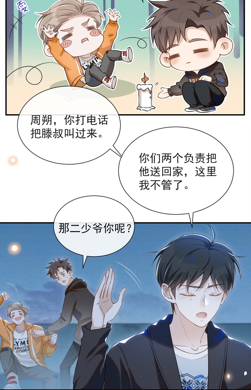 016 丢脸丢到家了！5