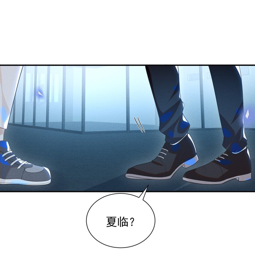 029 你怎么来了？19