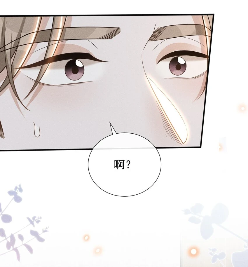 080 谢谢你肯回来我身边！22