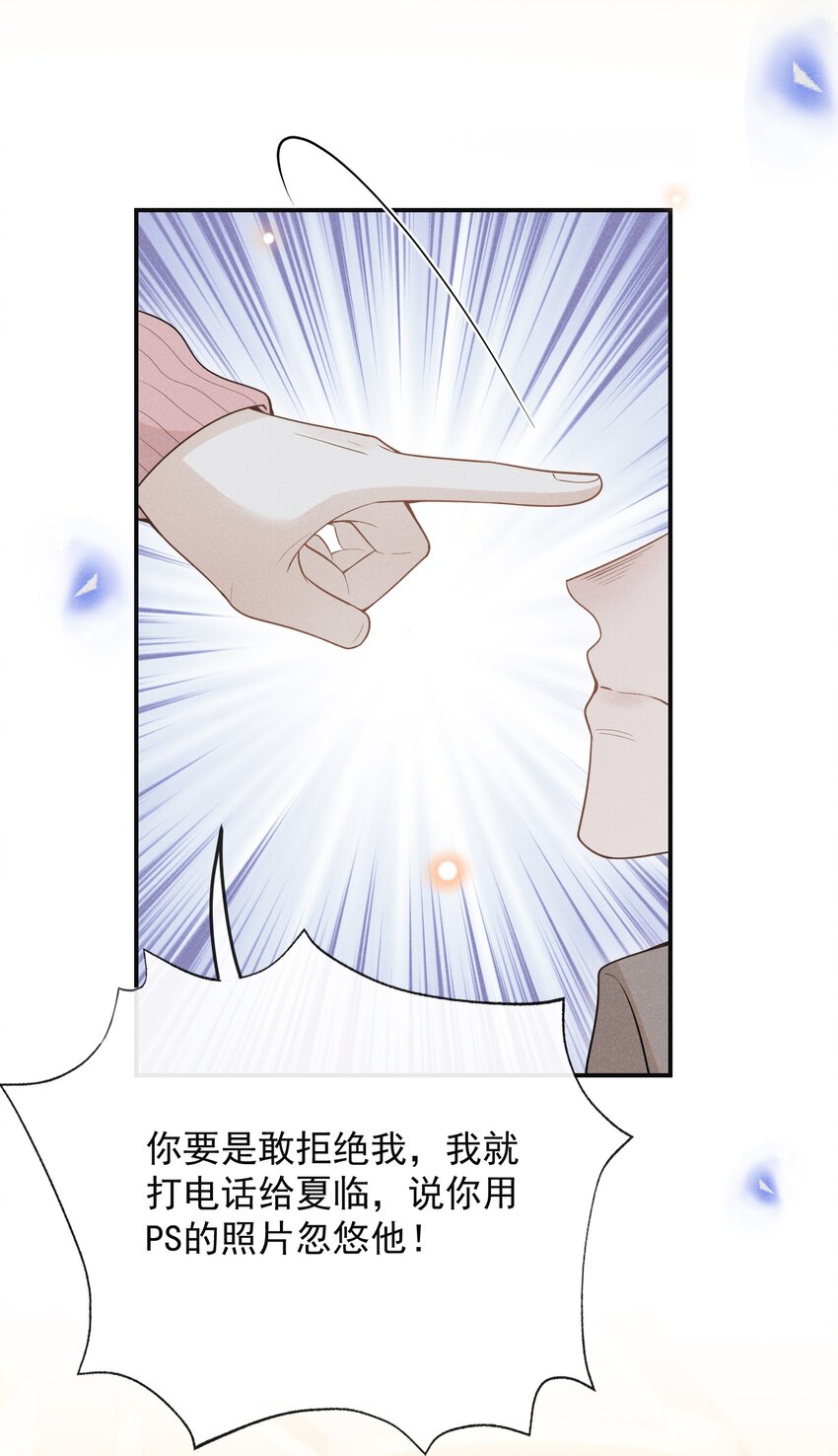 075 哪怕只是见一面也是好的！11