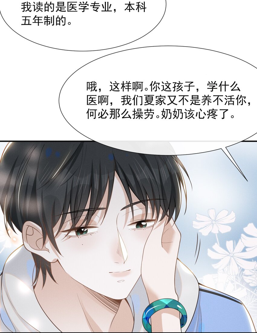 051 周朔，好久不见！35