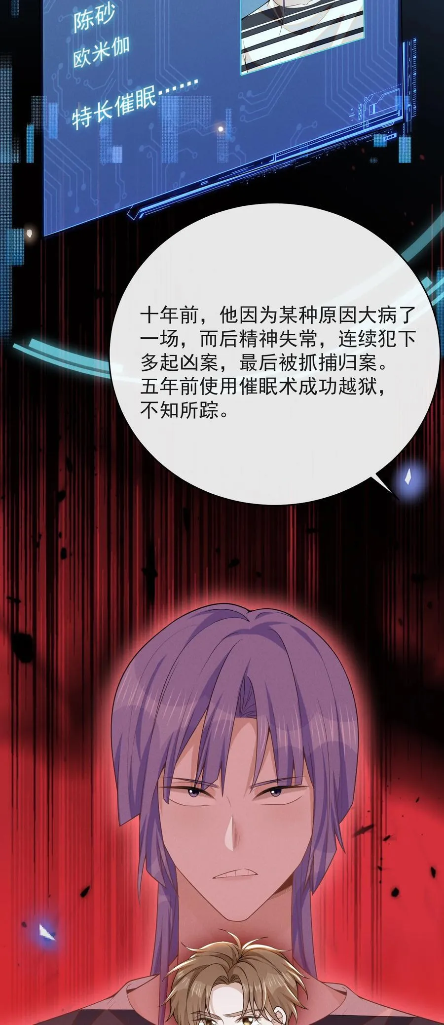 132 你的病会传染吗？9