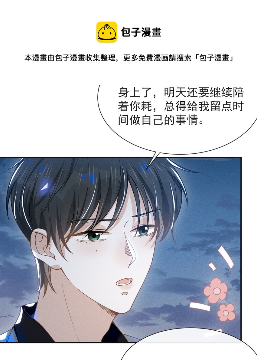 040 去我房间好不好？32