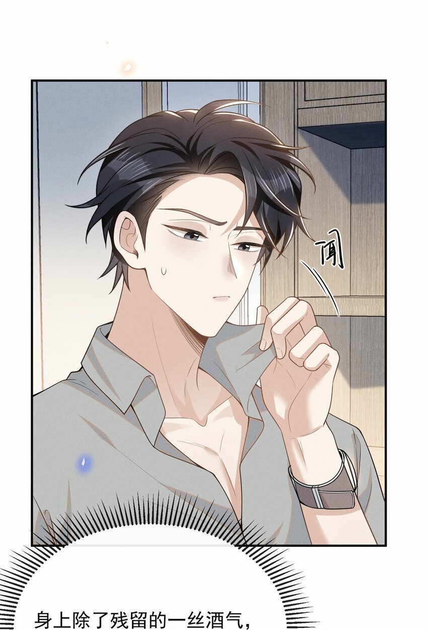 097 怎么会对大少爷流鼻血啊！18