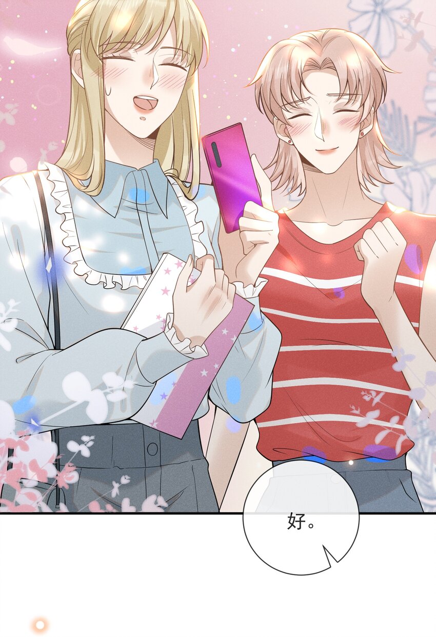 034 总感觉被缠上了！22