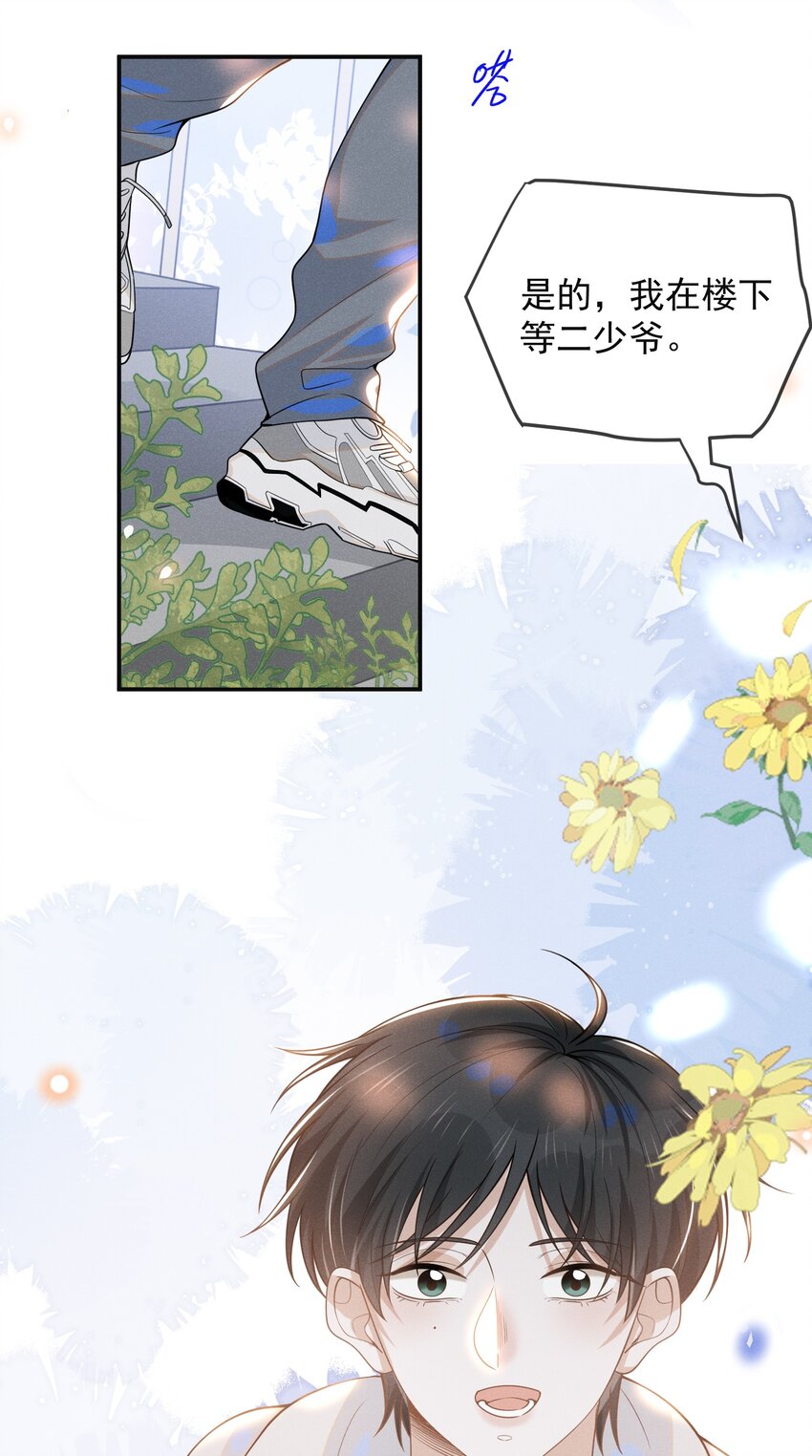 051 周朔，好久不见！3