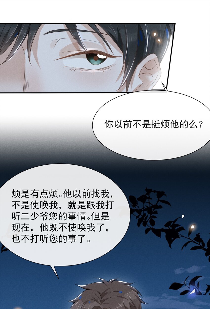 020 各走各道22