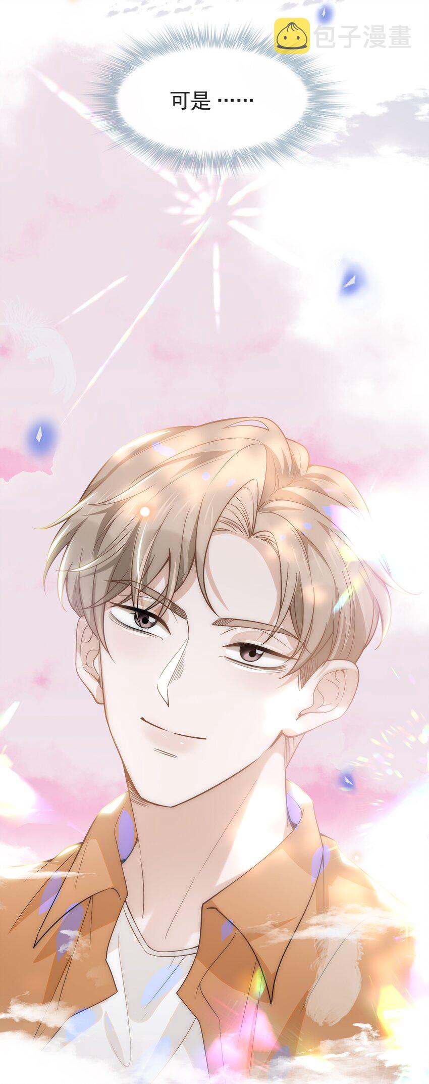 032 误会解开！9