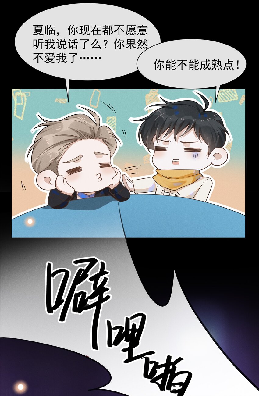 010 难道尴尬的只有我？27