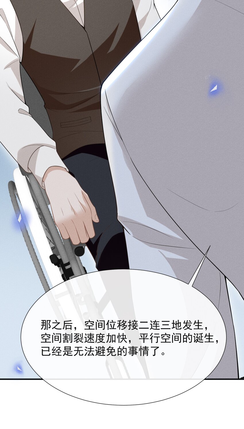 071 做个交易怎么样？19