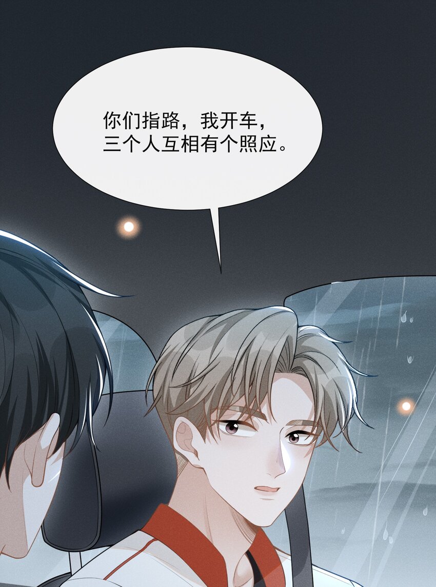 065 提前爆发！8