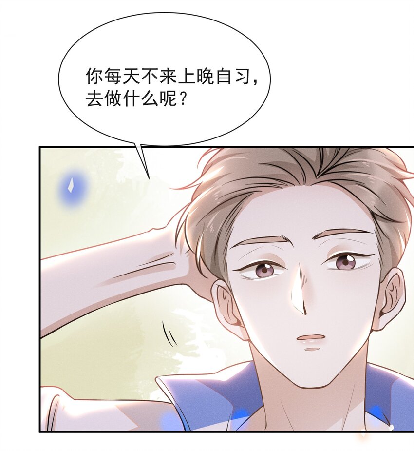 008 宋延这么中二？30