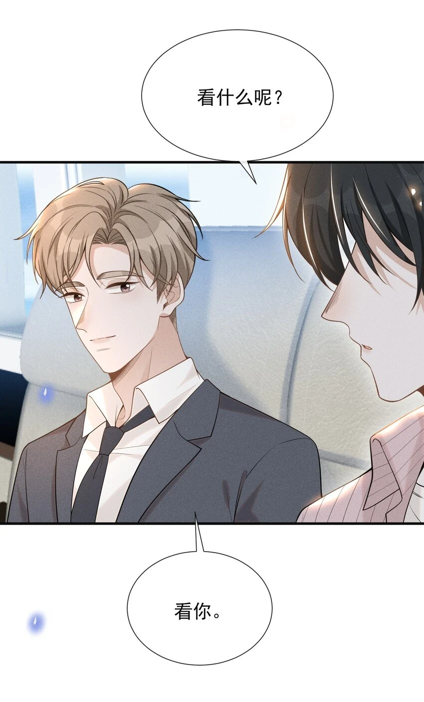 081 你能陪我回去吗？42