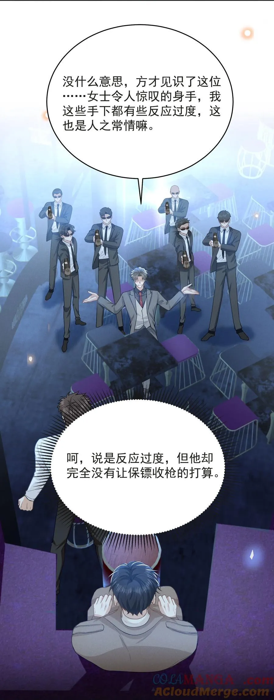 134 他不会没认出来吧？！22
