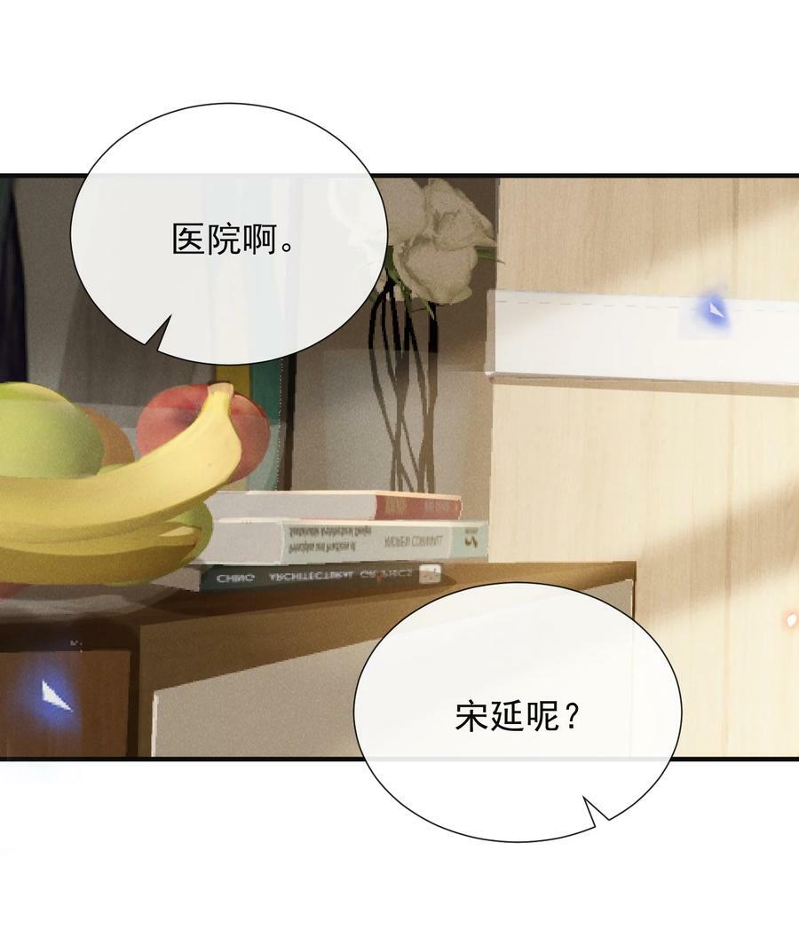 089 一切都是徒劳？47