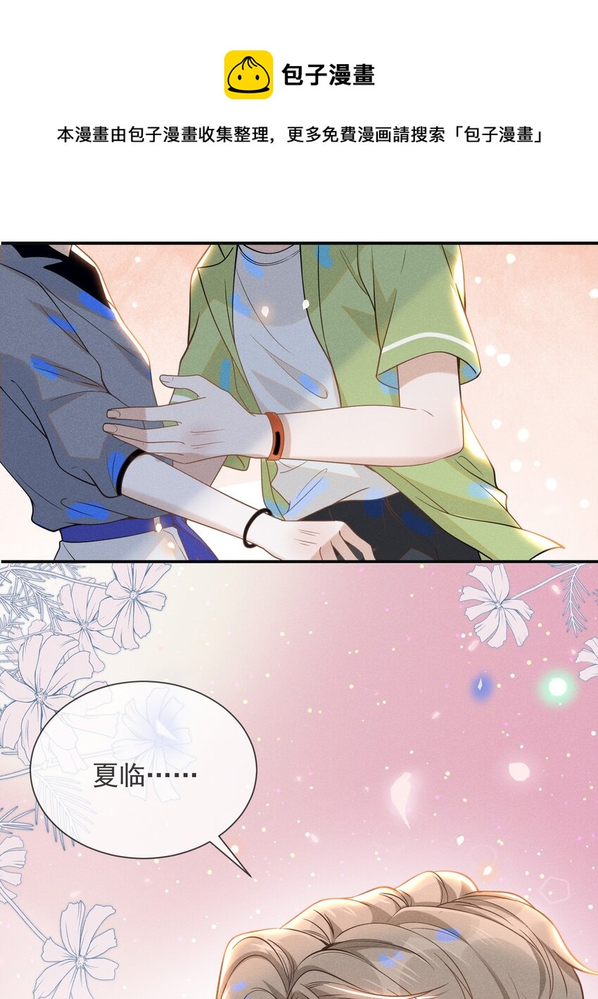 040 去我房间好不好？8